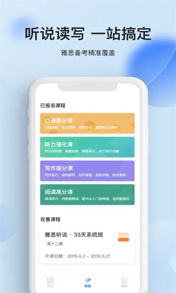 ������˼(��˼��������)v1.0.0 �ֻ����ͼ