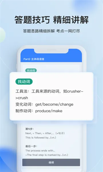 ������˼(��˼��������)v1.0.0 �ֻ����ͼ