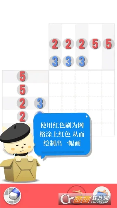 Сè����2026�ٷ����°汾v1.0.1 ��׿���ͼ