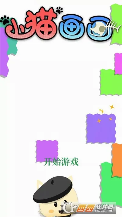 Сè����2026�ٷ����°汾v1.0.1 ��׿���ͼ