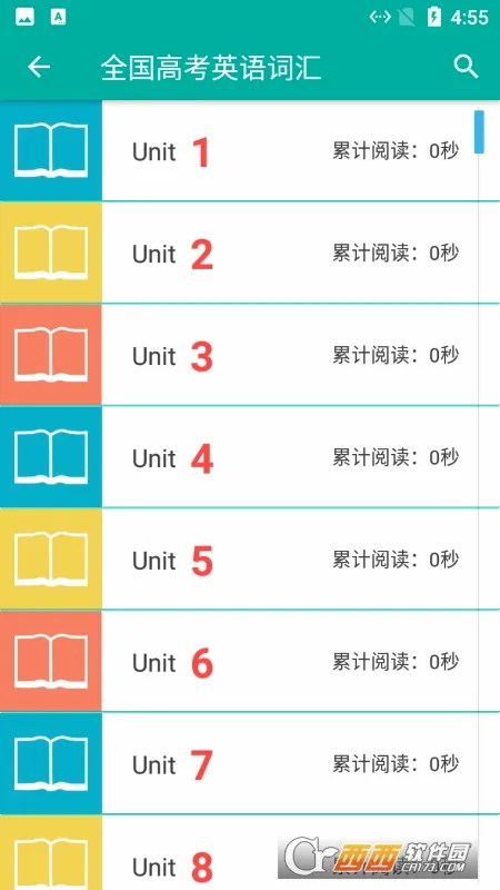�۷�Ӣ�ﵥ���ټ�(Ӣ�ﵥ��ѧϰ����)