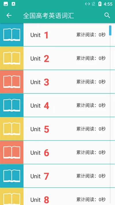 �۷�Ӣ�ﵥ���ټ�(Ӣ�ﵥ��ѧϰ����)v2.016 ��Ѱ��ͼ