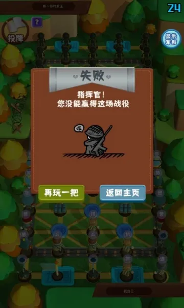 ����������а�(�����ս��Ϸ)v1.0.0 �ٷ������ͼ