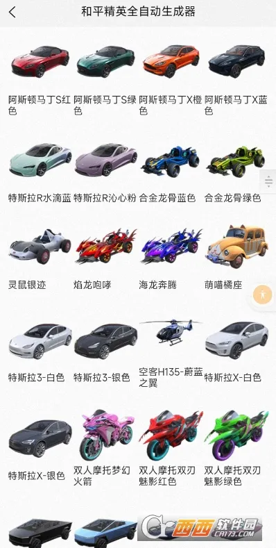 ������ƽ�ʲ���ȡ��(��ƽ�ʲ���ȡ����)v1.0 ��׿���ͼ