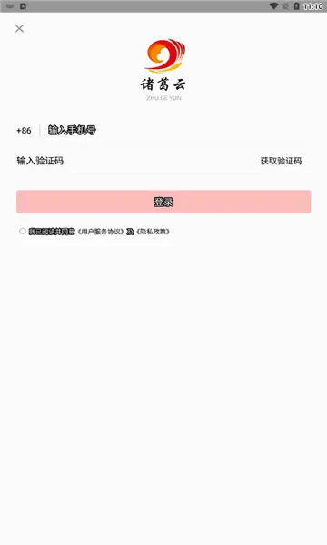 �����(���Ű칫ƽ̨)v1.4 �ֻ����ͼ