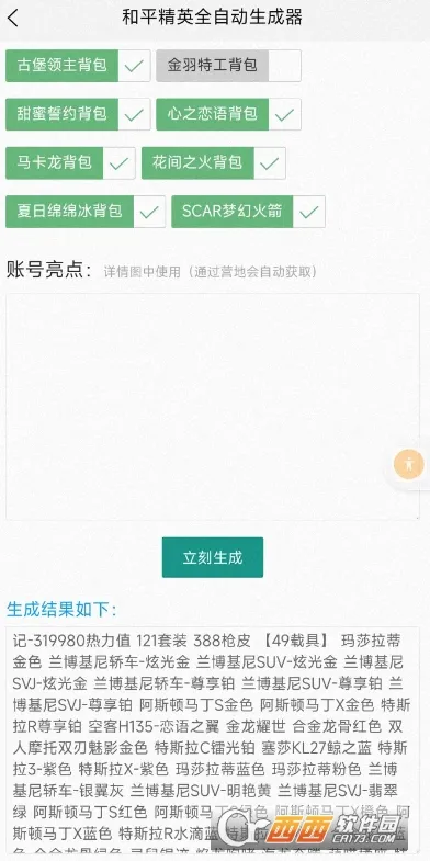 ������ƽ�ʲ���ȡ��(��ƽ�ʲ���ȡ����)v1.0 ��׿���ͼ
