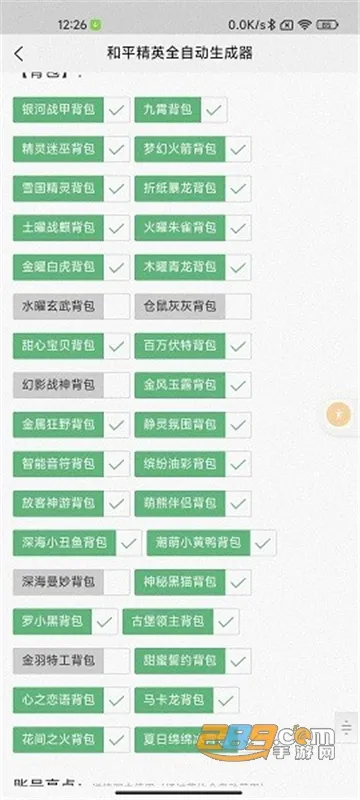 ������ƽ�ʲ���ȡ��(��ƽ�ʲ���ȡ����)v1.0 ��׿���ͼ