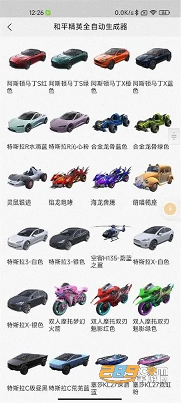 ������ƽ�ʲ���ȡ��(��ƽ�ʲ���ȡ����)v1.0 ��׿���ͼ