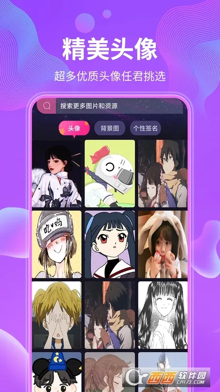 ��̬��ֽ��(�ֻ���ֽ����)v4.6.9 ��׿���ͼ