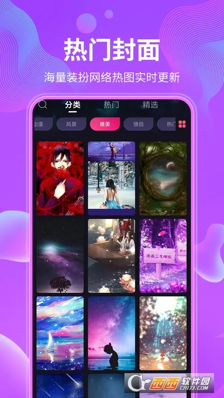 ��̬��ֽ��(�ֻ���ֽ����)v4.6.9 ��׿���ͼ