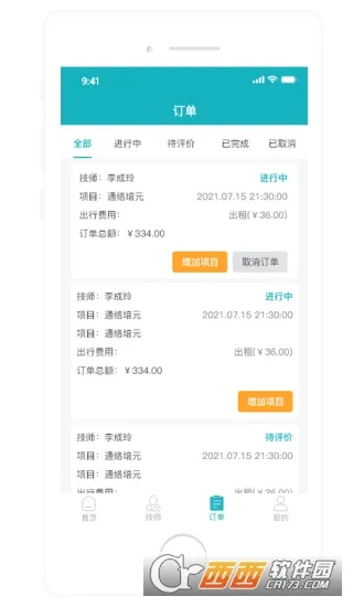 ���õ���2026�ٷ����°汾v1.1.52 �ֻ����ͼ