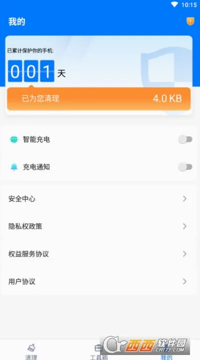 �ڴ��������������ֻ���v1.0.0 �ٷ������ͼ