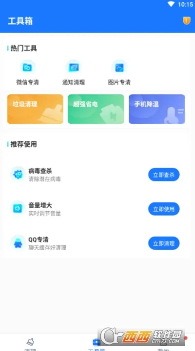 �ڴ��������������ֻ���v1.0.0 �ٷ������ͼ