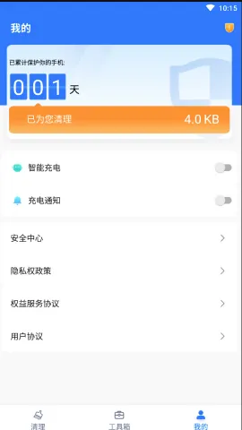 �ڴ��������������ֻ���v1.0.0 �ٷ������ͼ