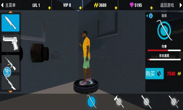 �����Գ�Ӣ��(��������ð����Ϸ)v1.0 �ֻ����ͼ