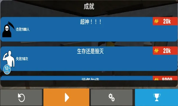 �����Գ�Ӣ��(��������ð����Ϸ)v1.0 �ֻ����ͼ