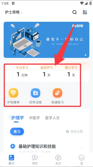 �۱�ҽ��(ҽѧ��������)