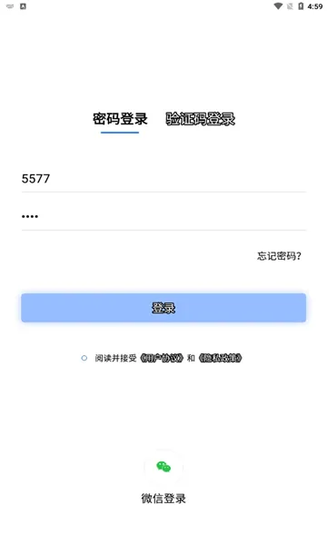 �����������ֻ���v1.1.0 �ֻ����ͼ