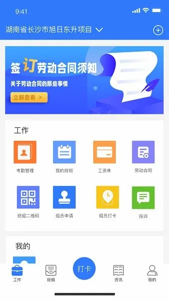 �����������ֻ���v1.1.0 �ֻ����ͼ