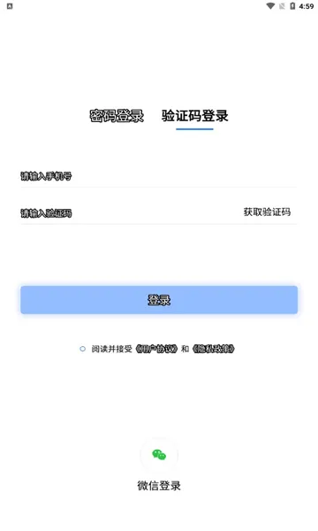 �����������ֻ���v1.1.0 �ֻ����ͼ
