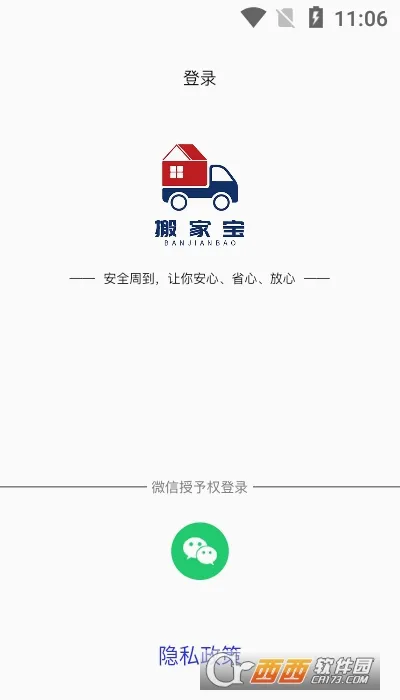 ��ұ�2026���°汾