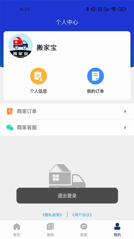��ұ�2026���°汾v1.0.0 ��Ѱ��ͼ