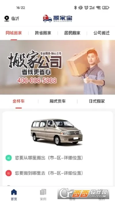 ��ұ�2026���°汾v1.0.0 ��Ѱ��ͼ