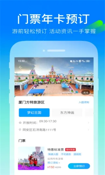 ��Ǳɽ(Ǳɽ���η���)v1.2.3 �ٷ������ͼ