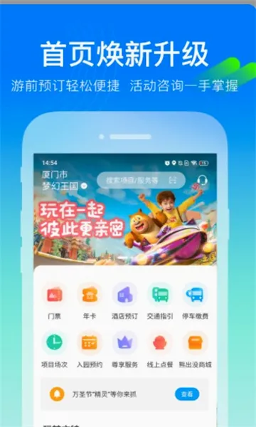 ��Ǳɽ(Ǳɽ���η���)v1.2.3 �ٷ������ͼ