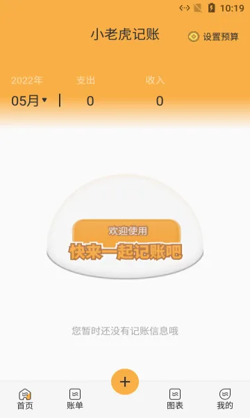 С�ϻ�����2026�ٷ����°汾v1.1 �ٷ������ͼ