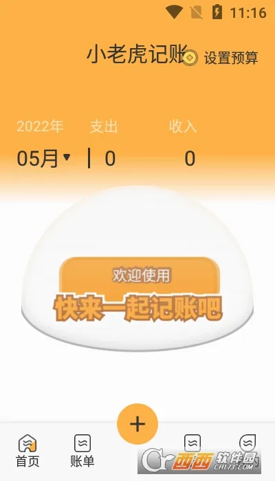 С�ϻ�����2026�ٷ����°汾