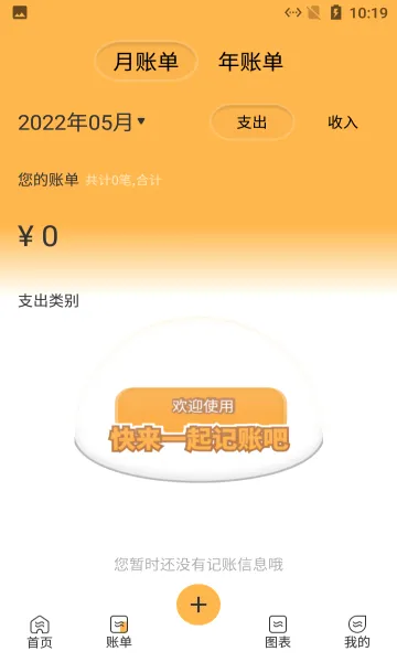 С�ϻ�����2026�ٷ����°汾v1.1 �ٷ������ͼ