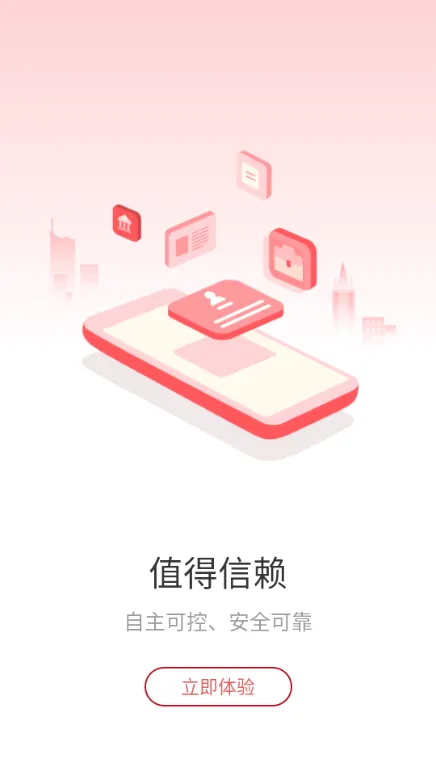�ܿ�����(�������ƽ̨)v1.2.6.0 ��Ѱ��ͼ