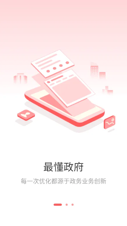 �ܿ�����(�������ƽ̨)v1.2.6.0 ��Ѱ��ͼ