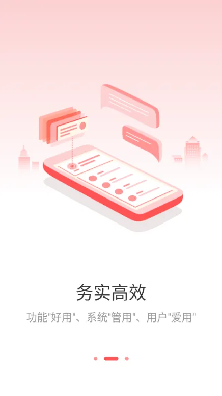 �ܿ�����(�������ƽ̨)v1.2.6.0 ��Ѱ��ͼ