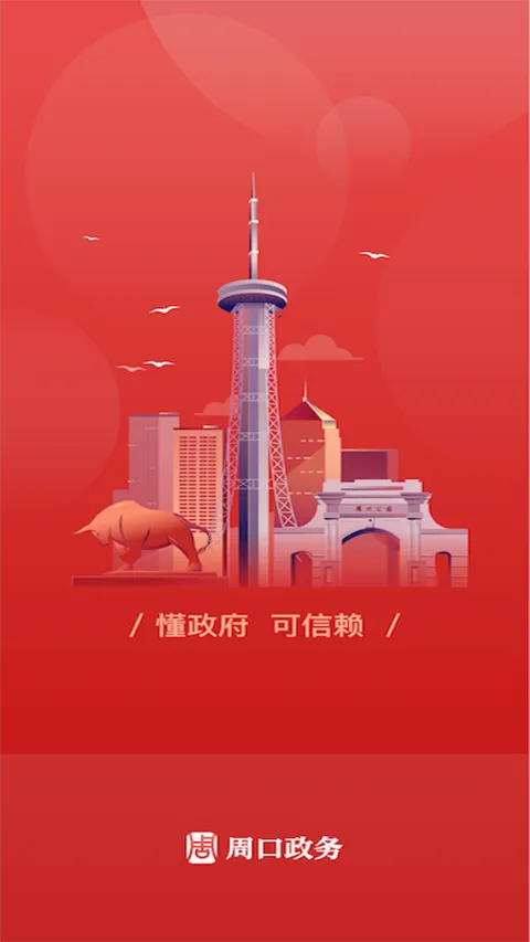 �ܿ�����(�������ƽ̨)