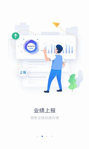 ����С��(Ա����Ӫ����)v3.9.1 ��׿���ͼ