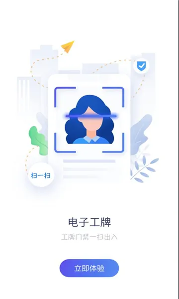 ����С��(Ա����Ӫ����)v3.9.1 ��׿���ͼ