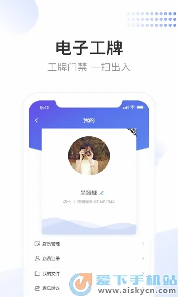 ����С��(Ա����Ӫ����)v3.9.1 ��׿���ͼ