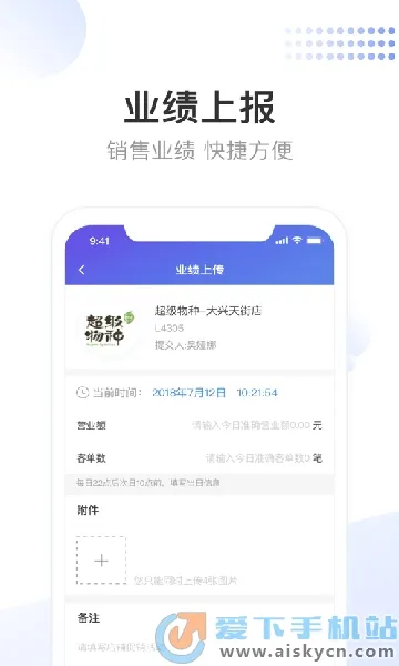 ����С��(Ա����Ӫ����)v3.9.1 ��׿���ͼ