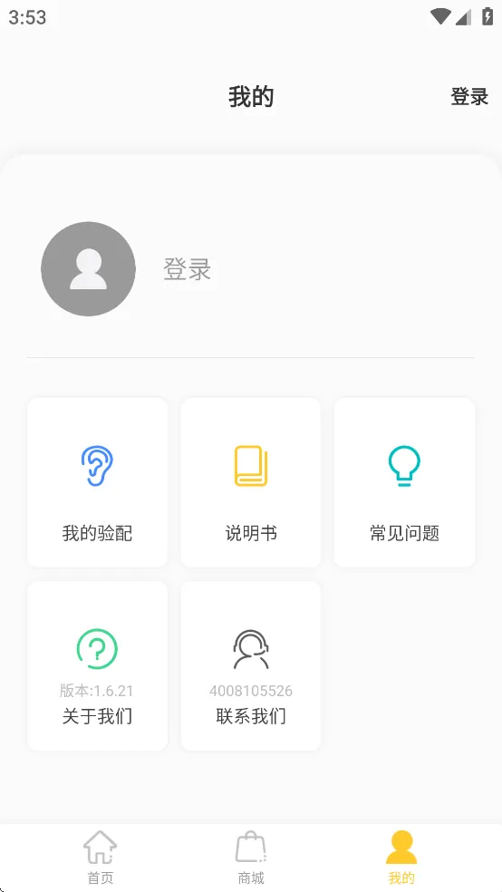�����߸��������ֻ���v1.6.21 ��Ѱ��ͼ