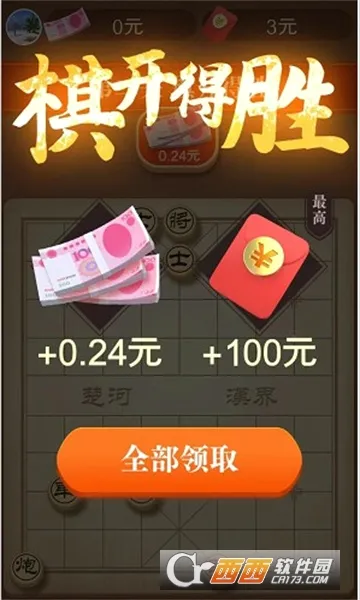 ȫ��������(�����ս����)v1.0.1 �ٷ������ͼ