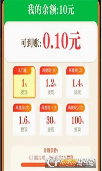 ȫ��������(�����ս����)v1.0.1 �ٷ������ͼ
