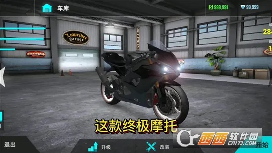 �ռ�Ħ��(Ħ�м�ʻ��Ϸ)v6.0 �ֻ����ͼ