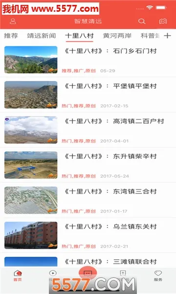 �ǻ۾�Զ(��Զ��ý��app)v1.0.4 �ٷ������ͼ