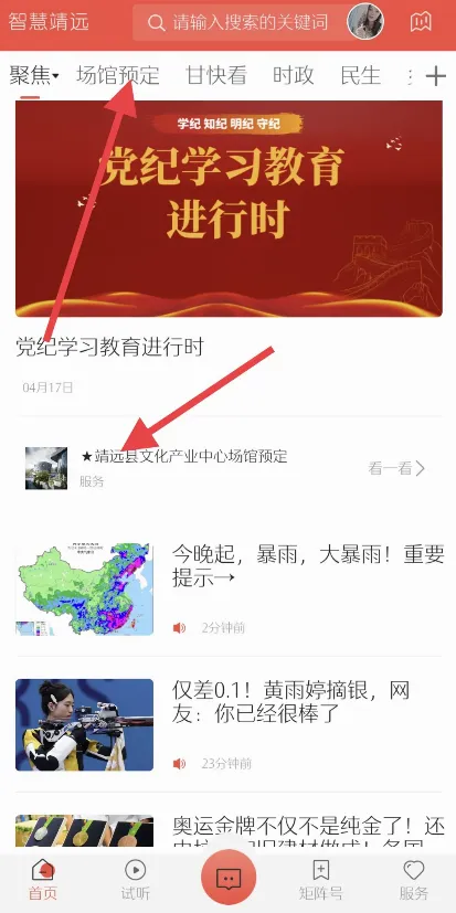 �ǻ۾�Զ(��Զ��ý��app)