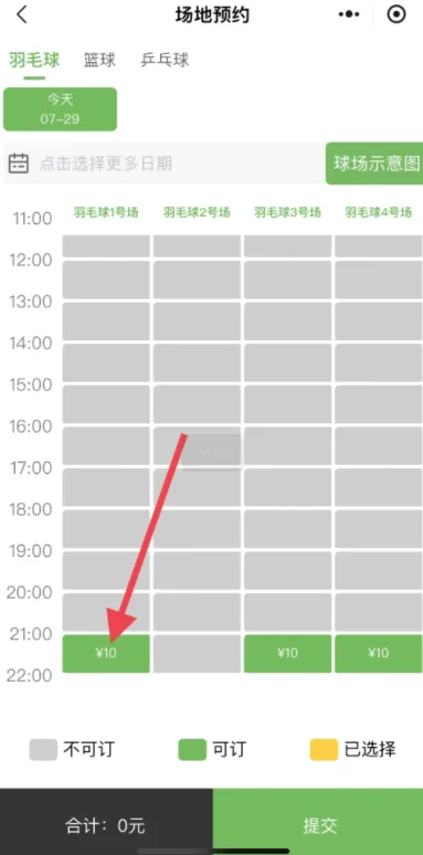 �ǻ۾�Զ(��Զ��ý��app)
