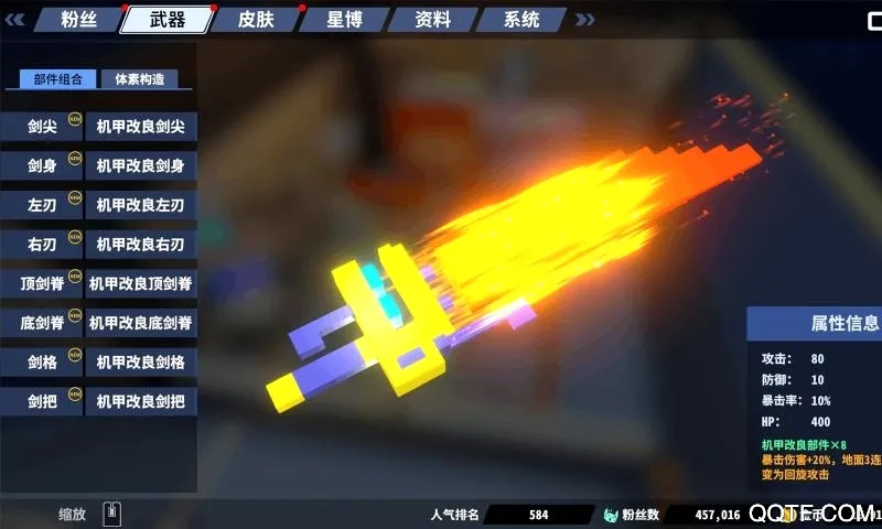 �ǼʽǶ�����׿���ֻ���v1.2.13 ��Ѱ��ͼ