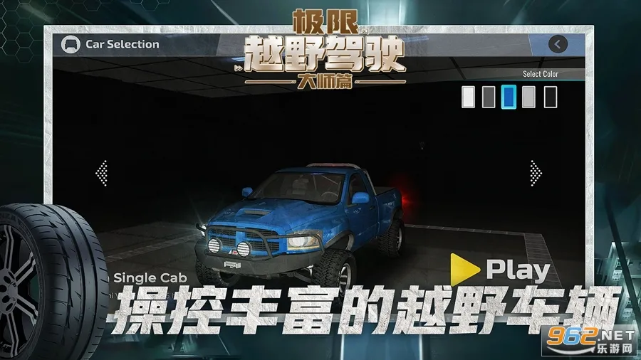 ����ԽҰ��ʻ��ʦƪ(ԽҰ��ʻ��Ϸ)v1.1.1 ��׿���ͼ