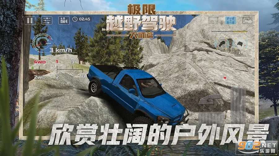 ����ԽҰ��ʻ��ʦƪ(ԽҰ��ʻ��Ϸ)v1.1.1 ��׿���ͼ